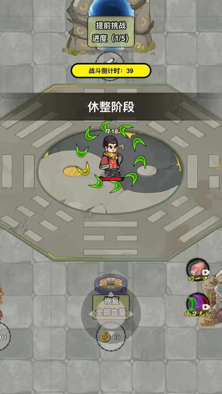 转刀大佬割草解压手机赚钱软件截图2