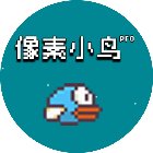 像素小鸟pro手机赚钱软件