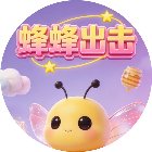 蜂蜂出击手机赚钱软件