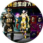 地铁逃生搜打撤手机赚钱软件