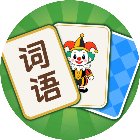词语解压馆手机赚钱软件