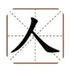 拼字词汇训练软件手机赚钱软件