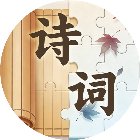 诗词百景图手机赚钱软件