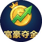 富豪夺金手机赚钱软件