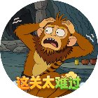 这关太难过手机赚钱软件