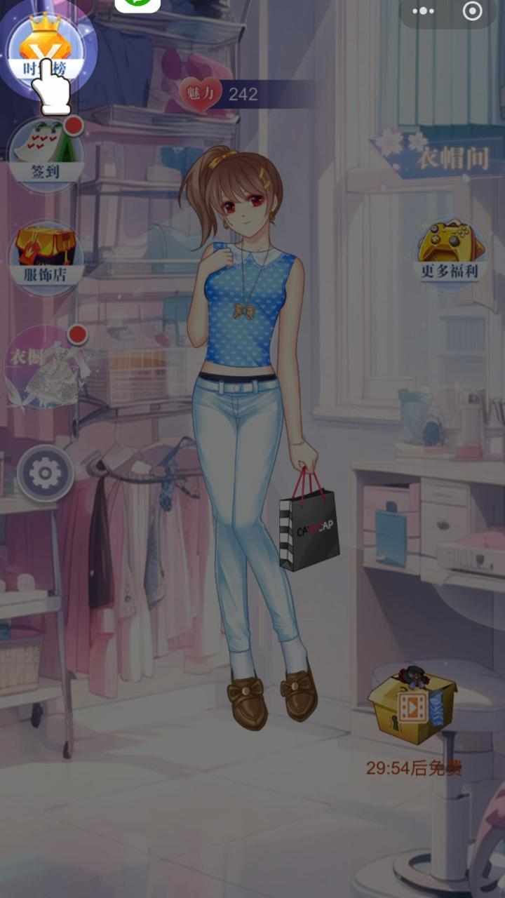 小公主换装游戏手机赚钱软件截图3