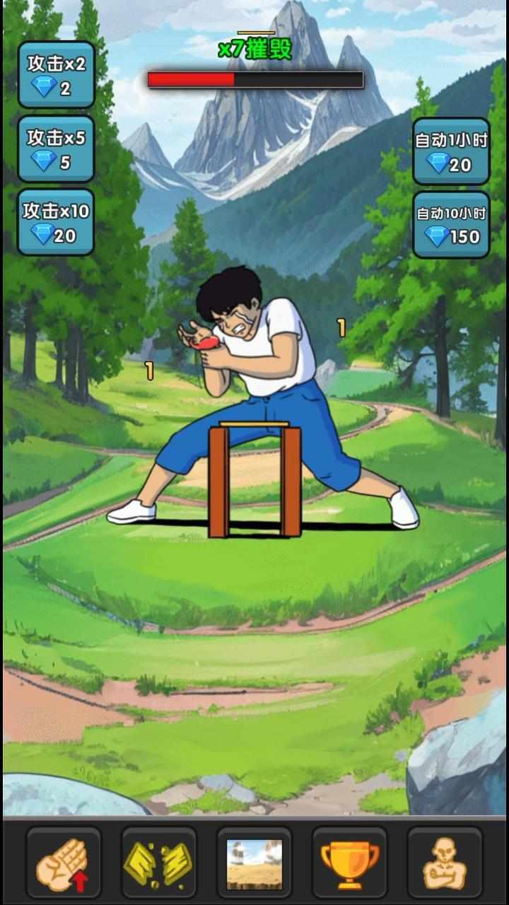劈木头模拟器手机赚钱软件截图1