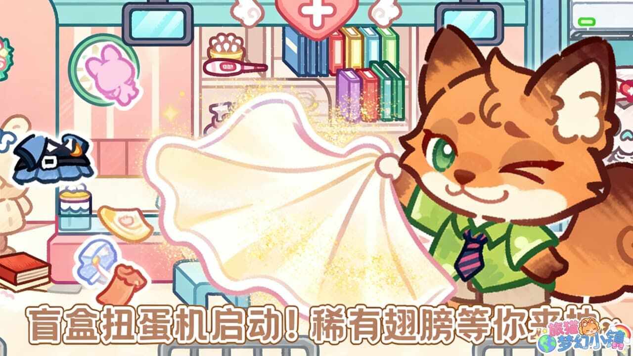 旅猫小镇休闲时光手机赚钱软件截图2