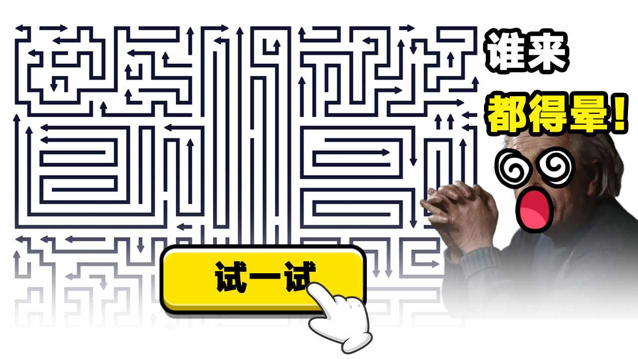 这关谁能玩手机赚钱软件截图1