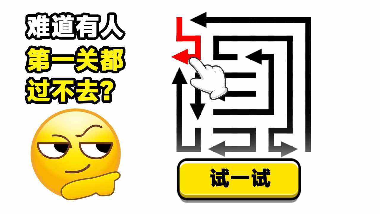 消除了个箭头手机赚钱软件截图3
