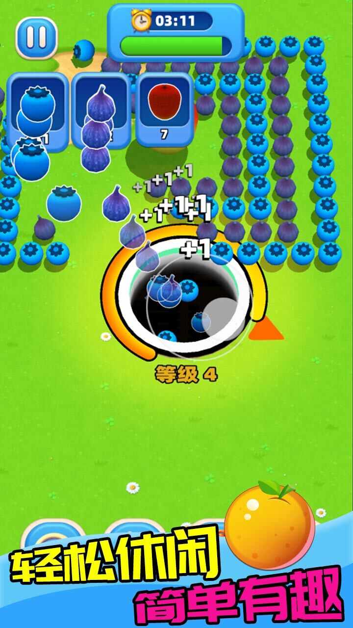 水果消消消手机赚钱软件截图2
