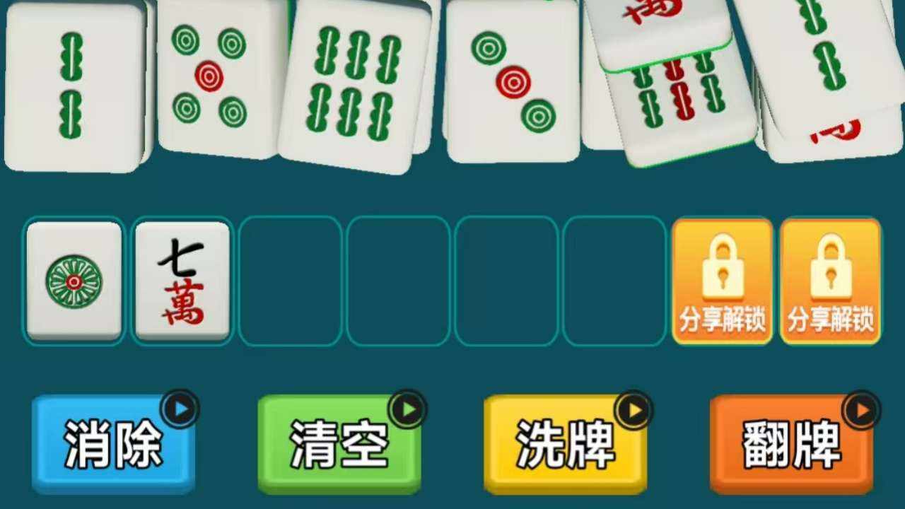 麻溜消消手机赚钱软件截图1