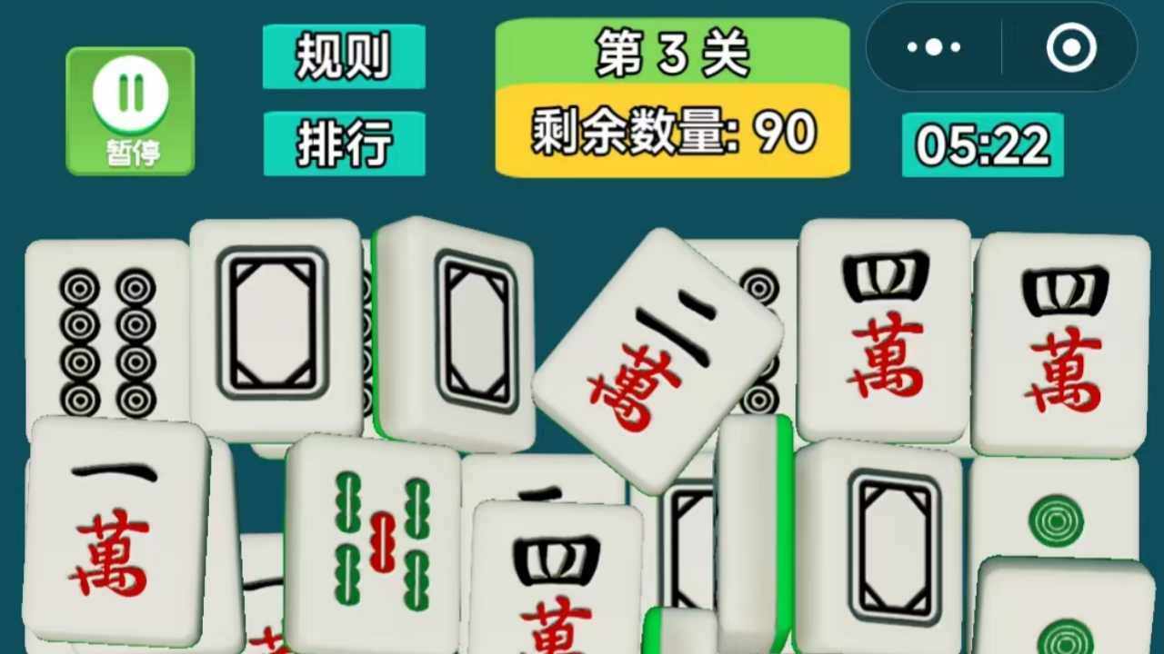 麻溜消消手机赚钱软件截图3