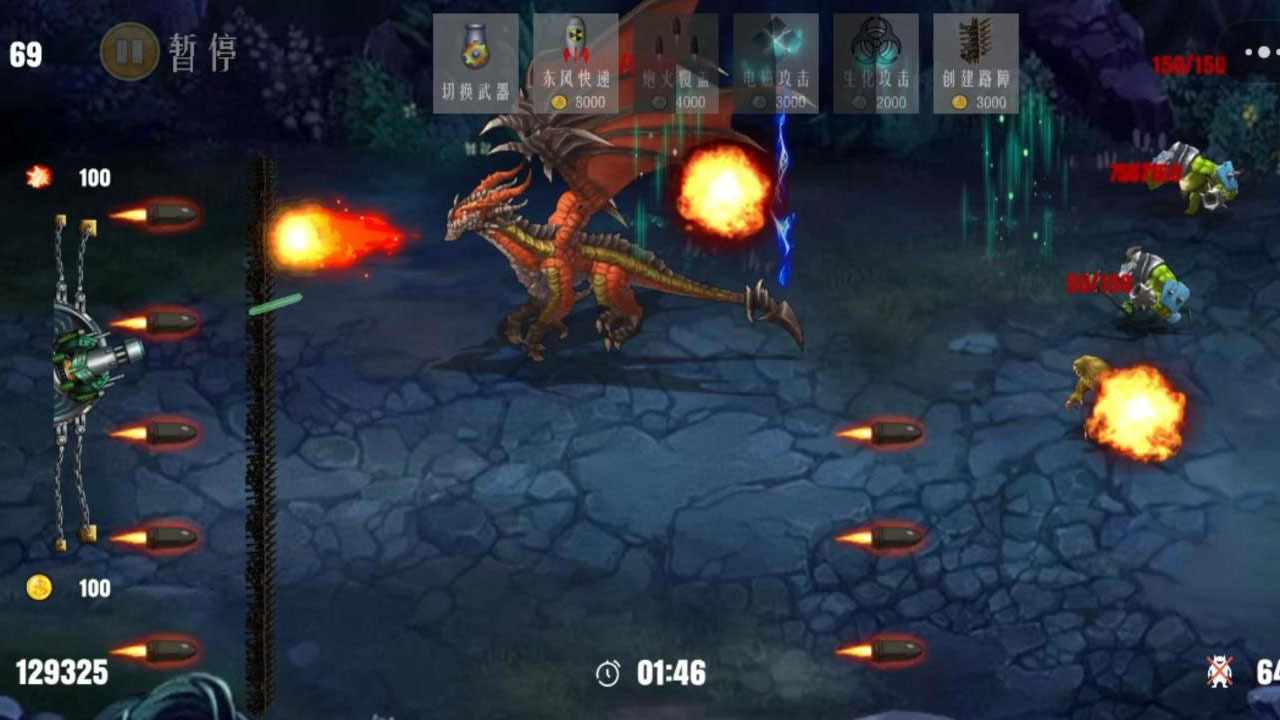 怪兽阻击战手机赚钱软件截图1