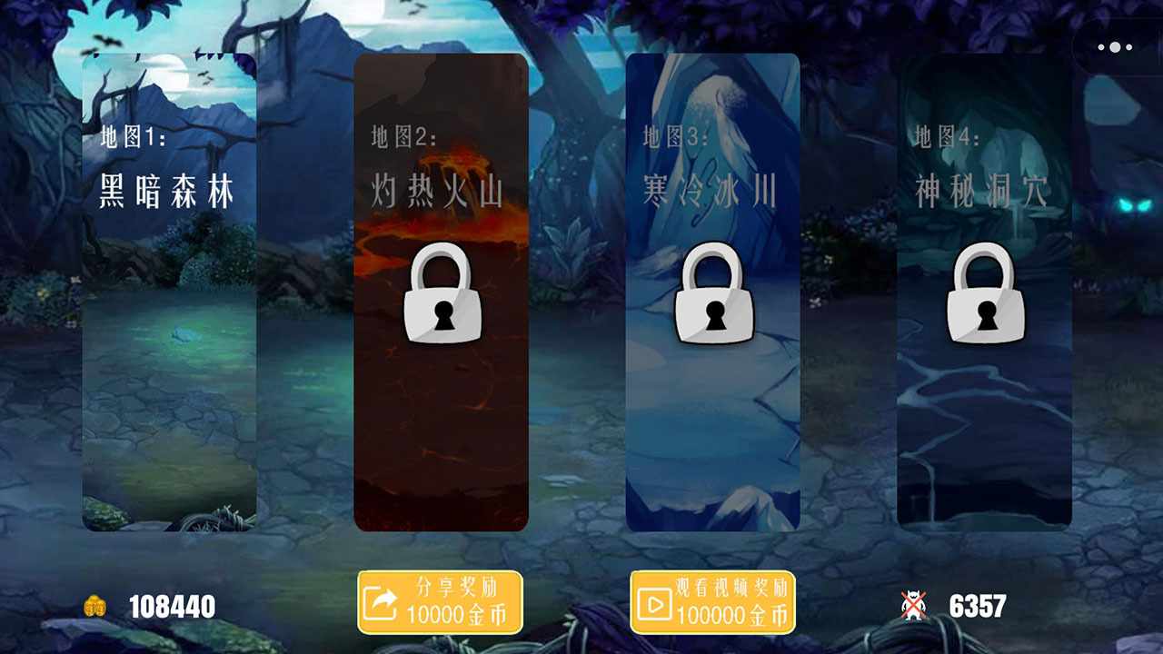 怪兽阻击战手机赚钱软件截图3