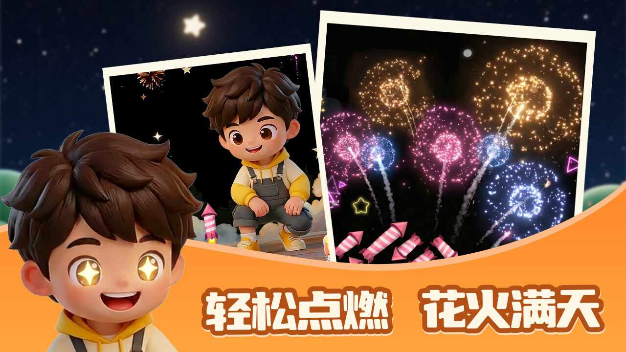 爆了爆了手机赚钱软件截图1