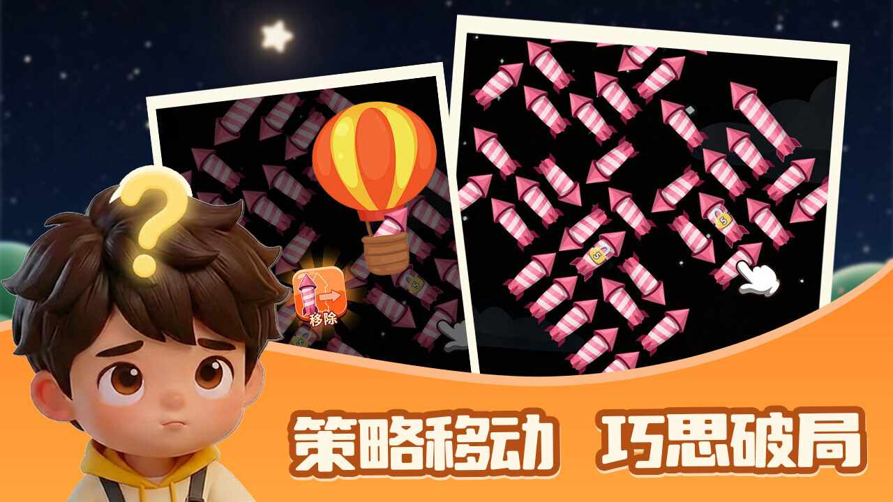 爆了爆了手机赚钱软件截图2