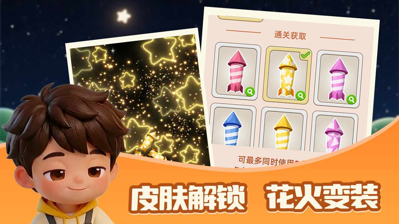 爆了爆了手机赚钱软件截图3