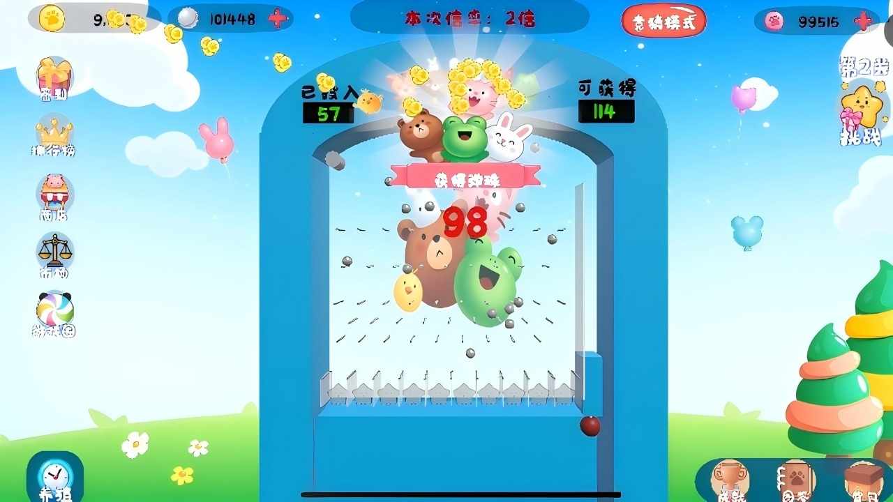 欢乐弹珠机手机赚钱软件截图1