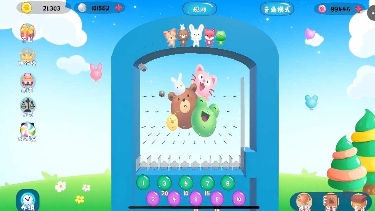 欢乐弹珠机手机赚钱软件截图2