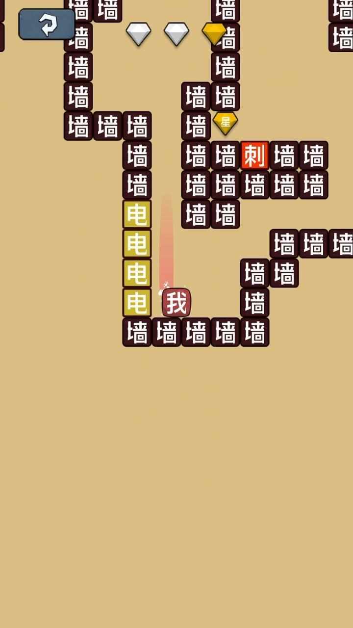 汉字猛鬼攻防逃生手机赚钱软件截图3