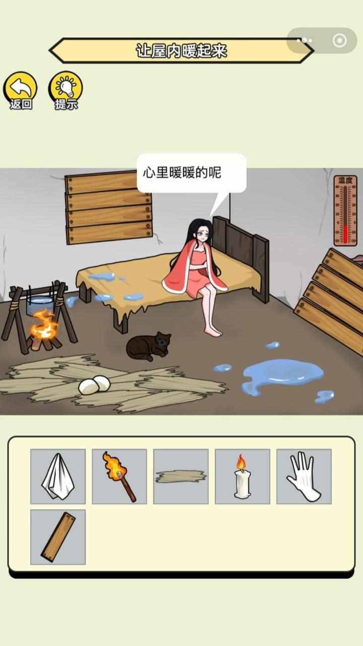 恐怖诡异找茬手机赚钱软件截图1