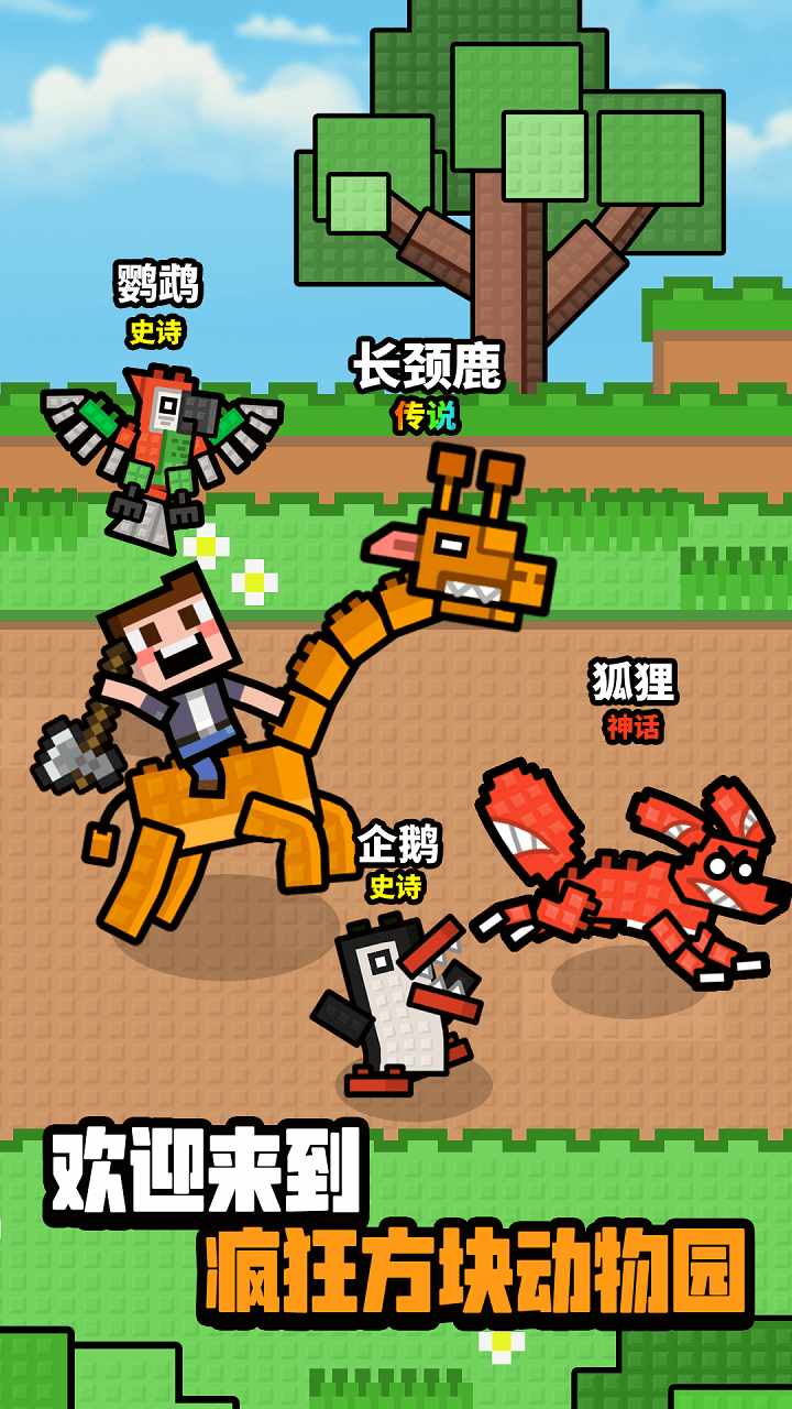 超奇对决手机赚钱软件截图1