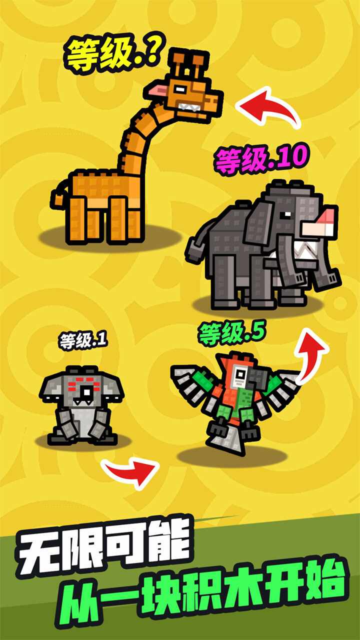 超奇对决手机赚钱软件截图3