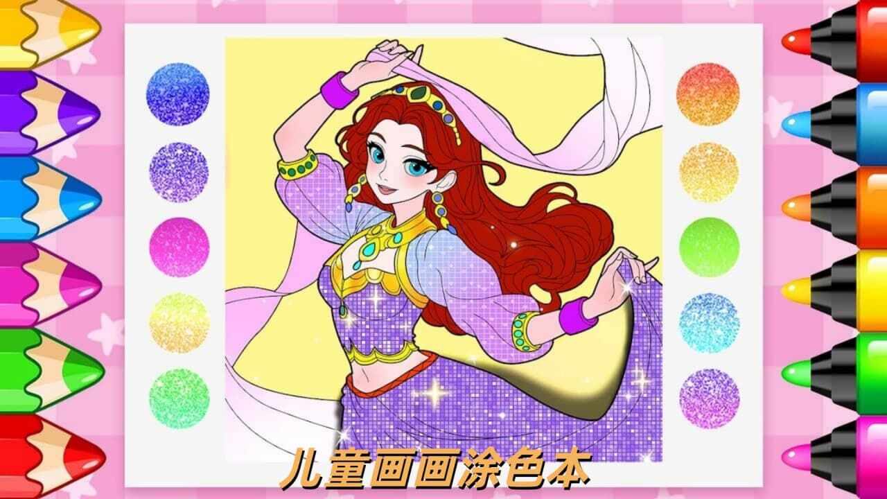 儿童画画涂色本手机赚钱软件截图1