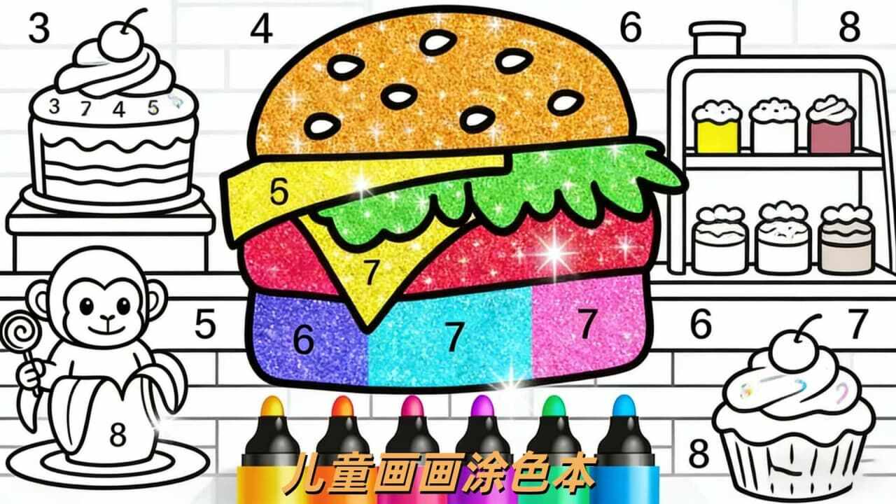 儿童画画涂色本手机赚钱软件截图3