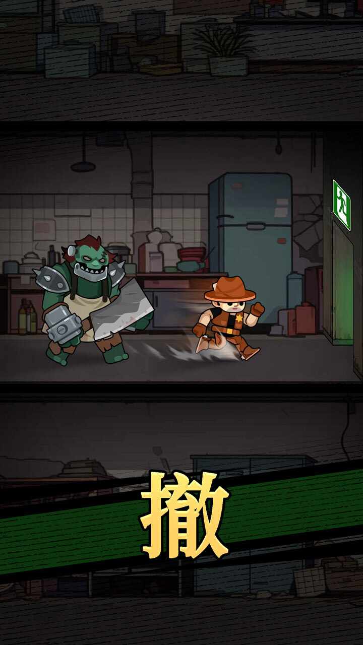 末日搜打撤手机赚钱软件截图3