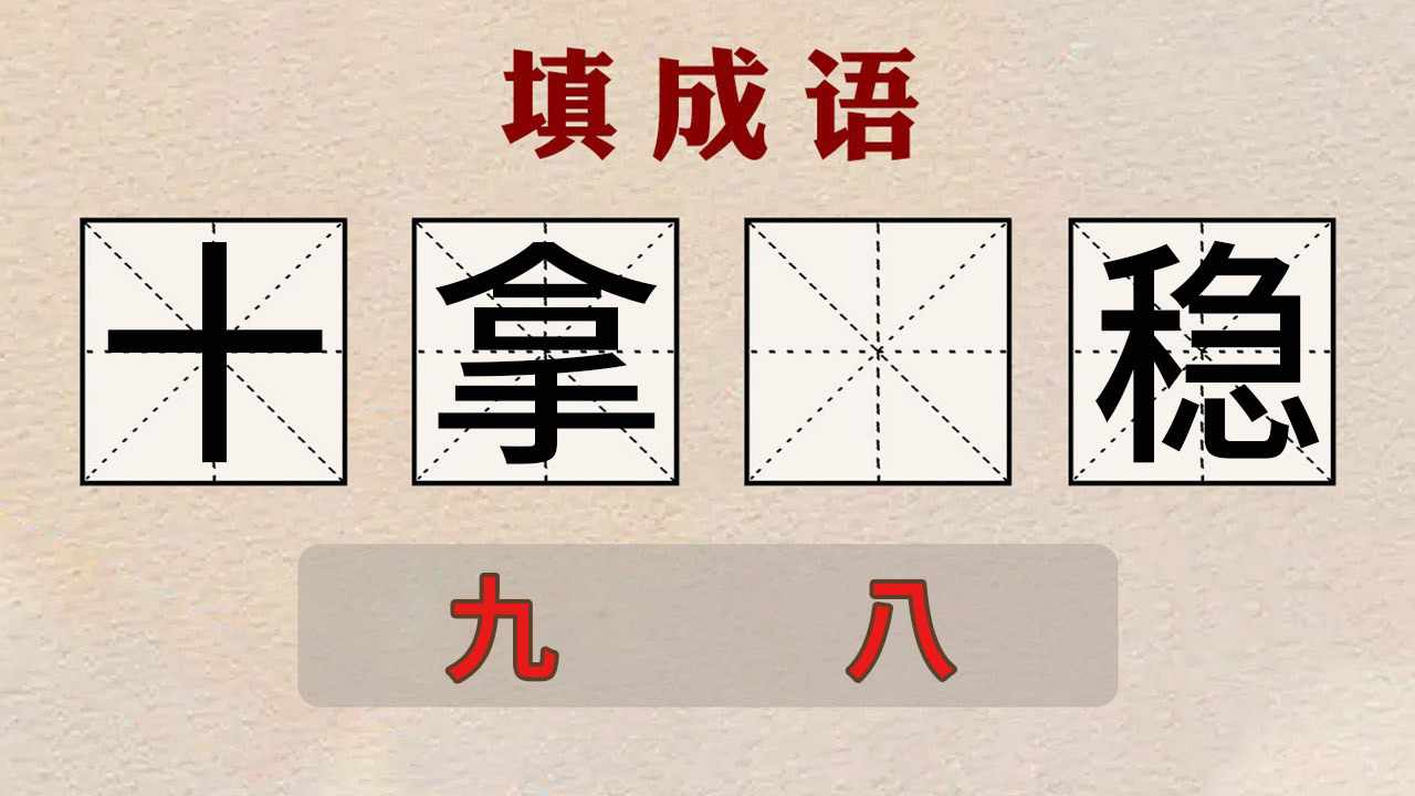 玩得好开心手机赚钱软件截图1
