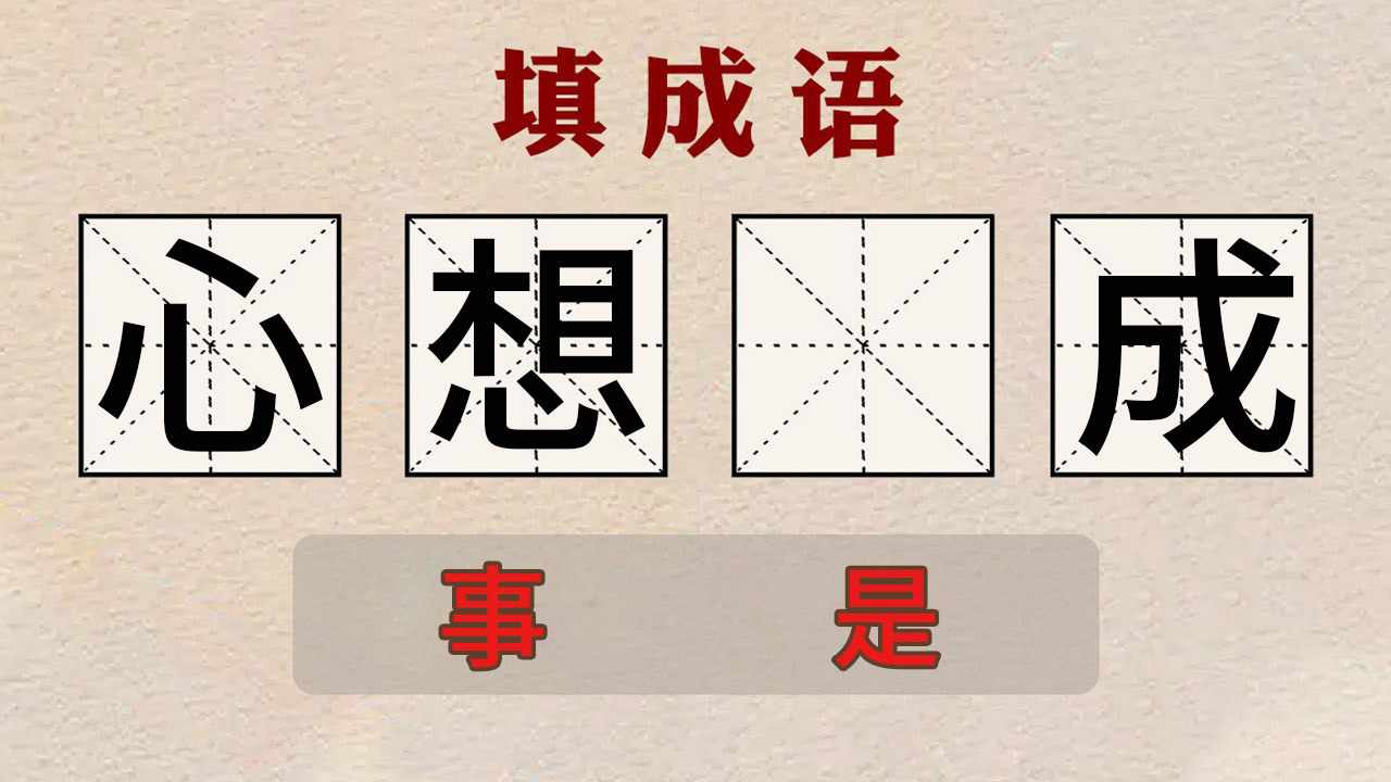 玩得好开心手机赚钱软件截图2