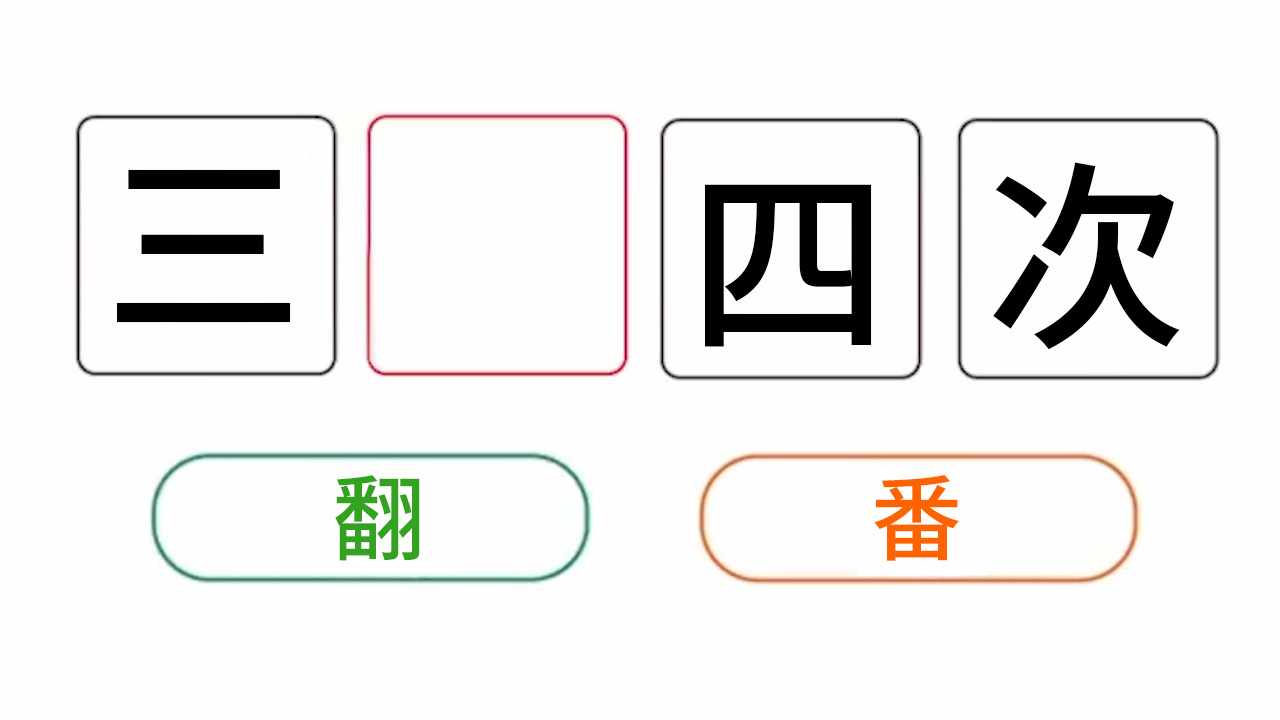 你别消我啦手机赚钱软件截图1