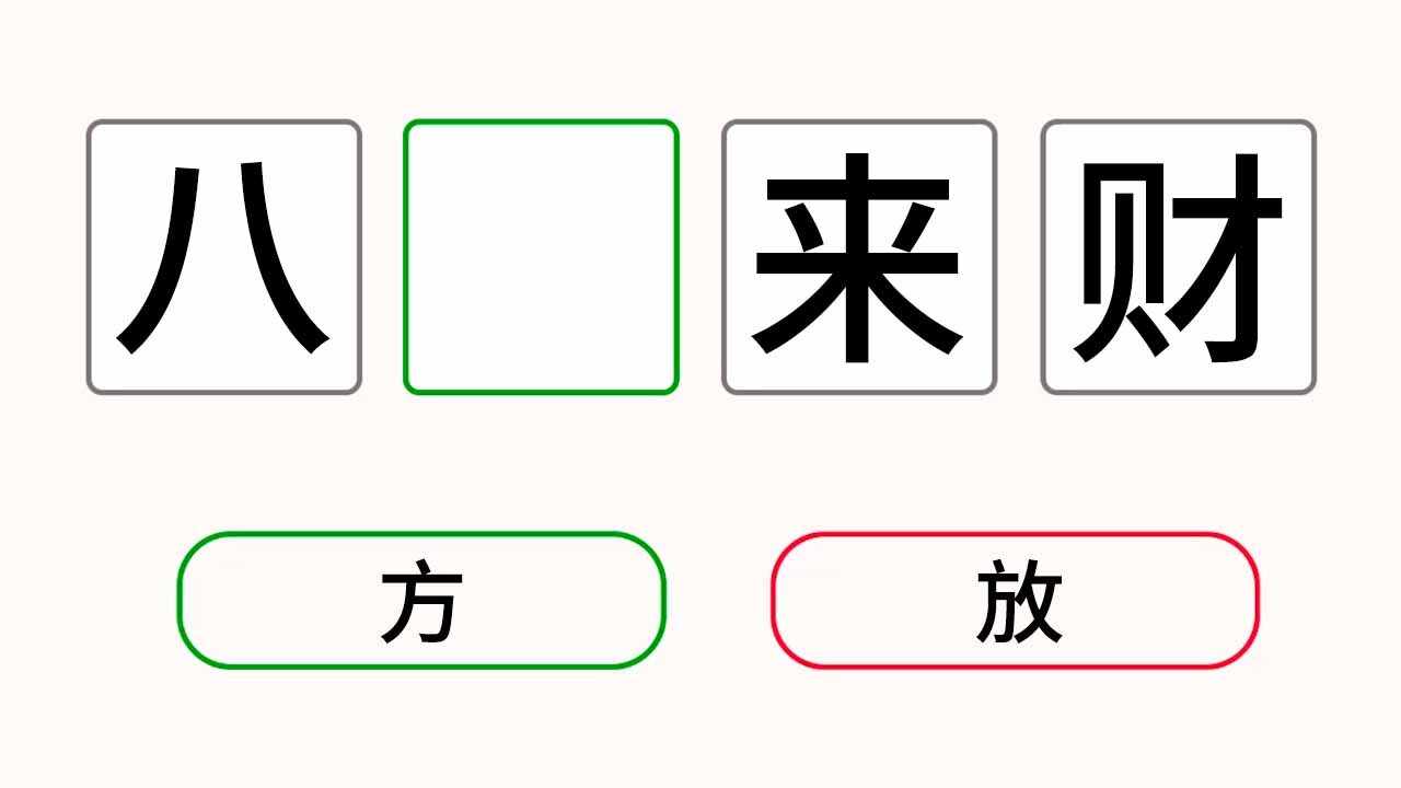 你别消我啦手机赚钱软件截图3