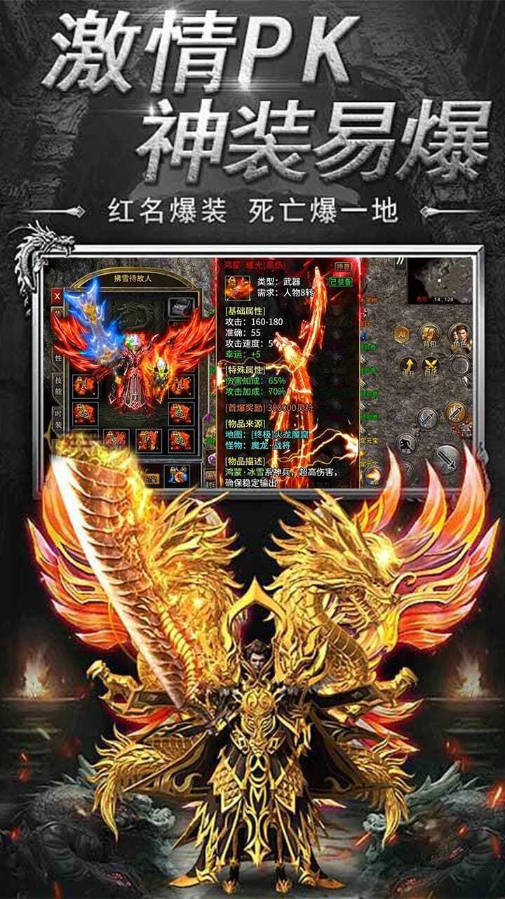 轩辕飞仙手机赚钱软件截图1