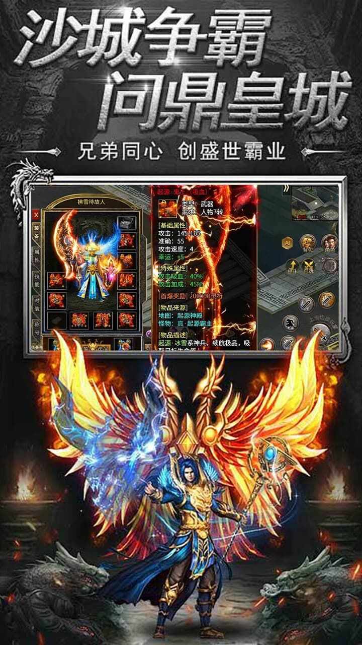 轩辕飞仙手机赚钱软件截图2