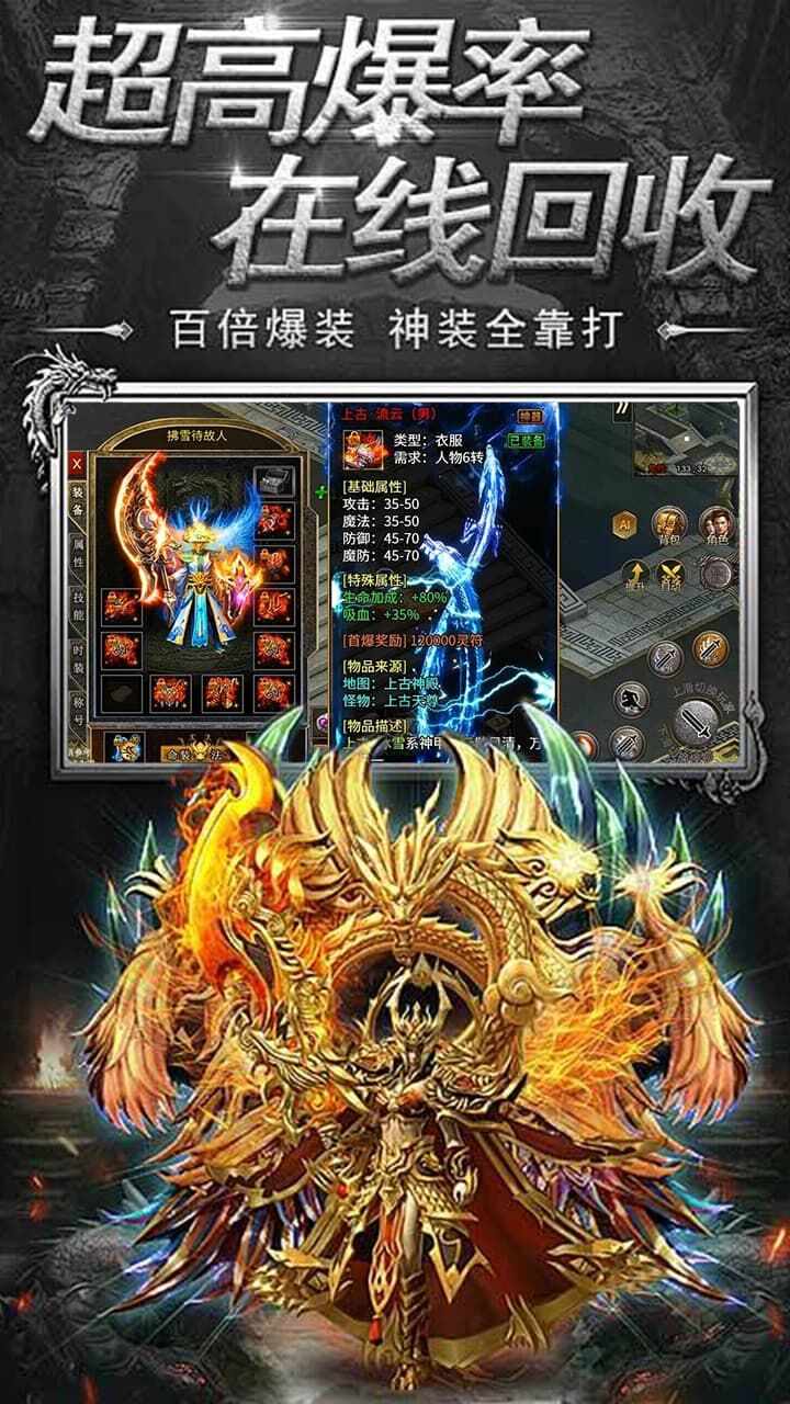 轩辕飞仙手机赚钱软件截图3