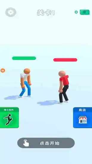 火柴人对决3D手机赚钱软件截图1