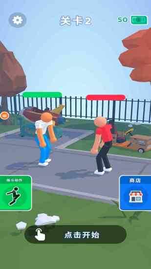 火柴人对决3D手机赚钱软件截图5
