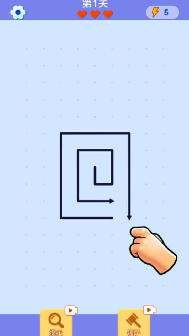 挪箭头消除手机赚钱软件截图1