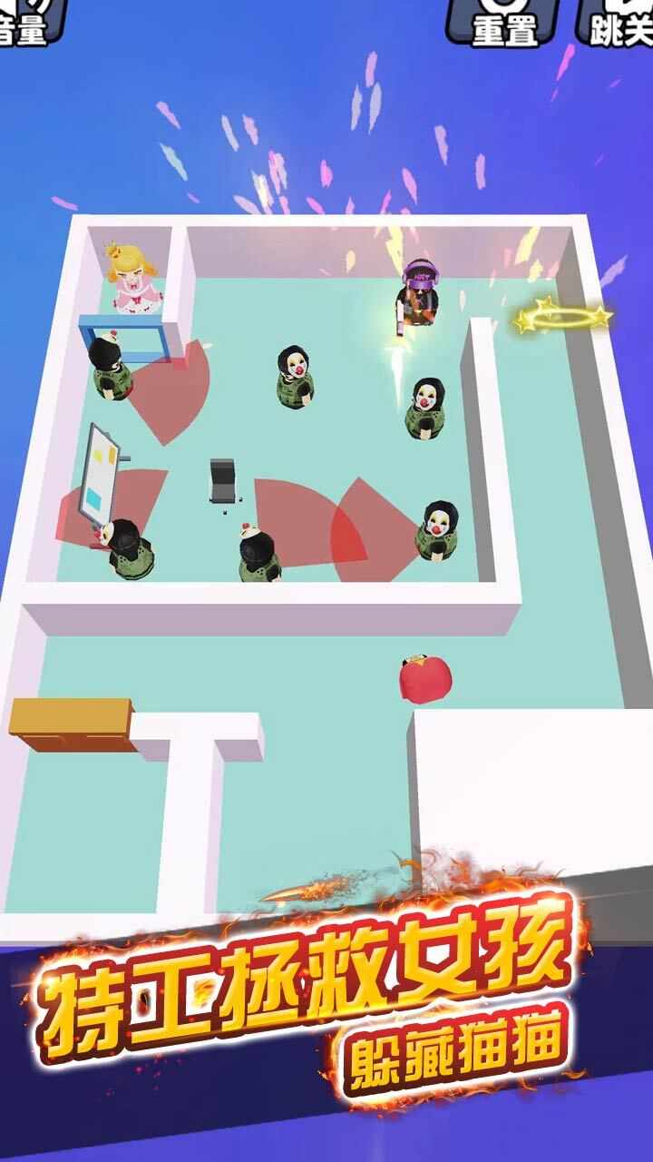 特工逃脱模拟器手机赚钱软件截图1