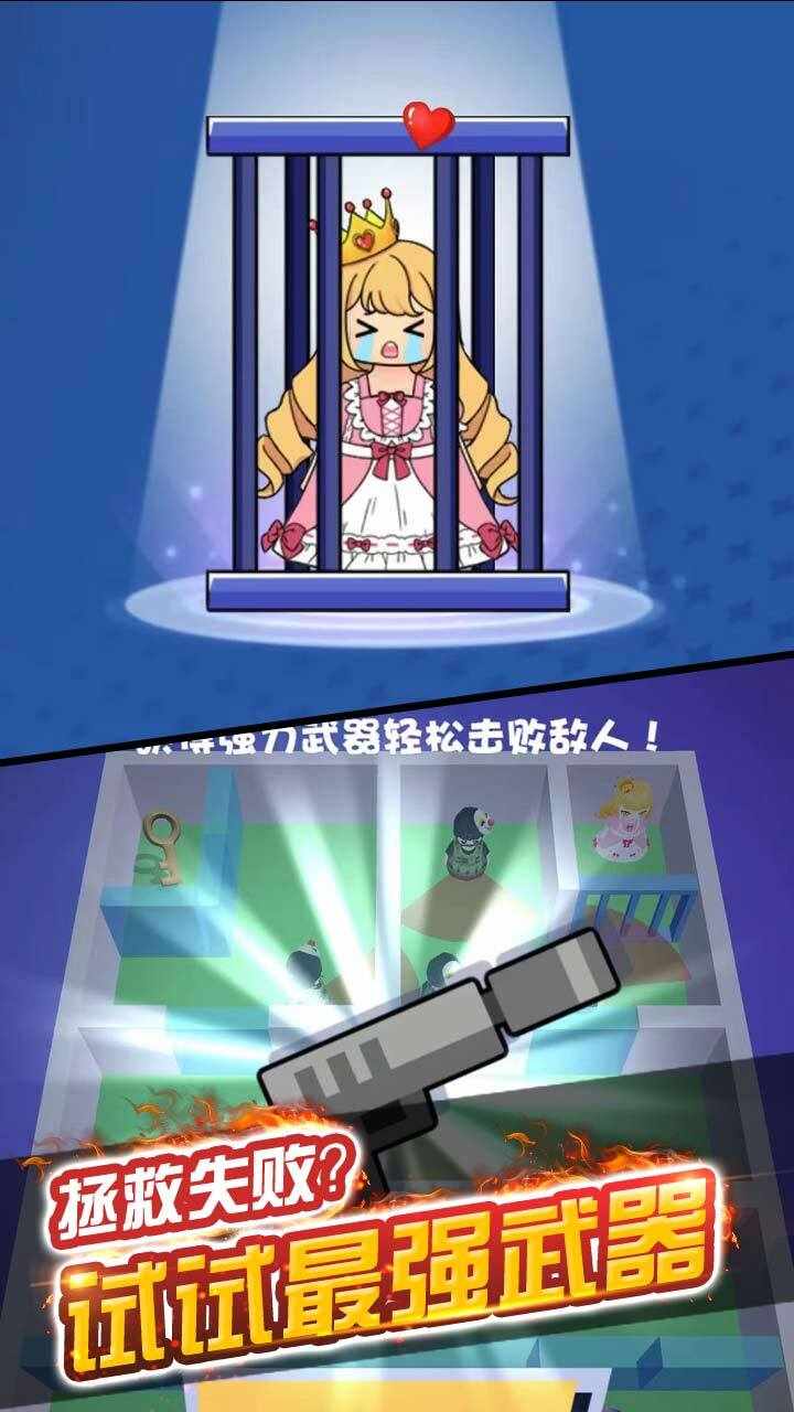 特工逃脱模拟器手机赚钱软件截图2