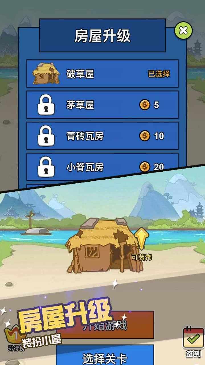 猫咪抓鱼迷宫画线手机赚钱软件截图2