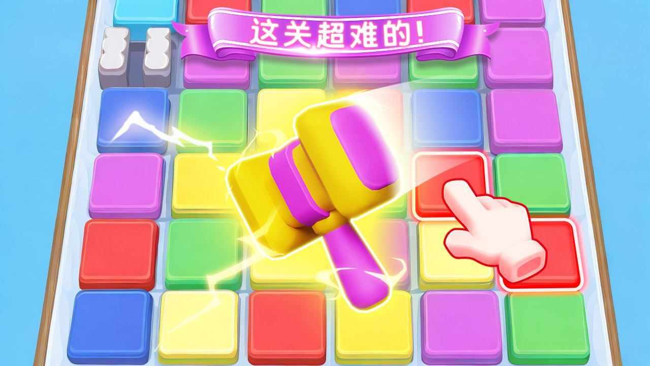 我闯关超牛手机赚钱软件截图3