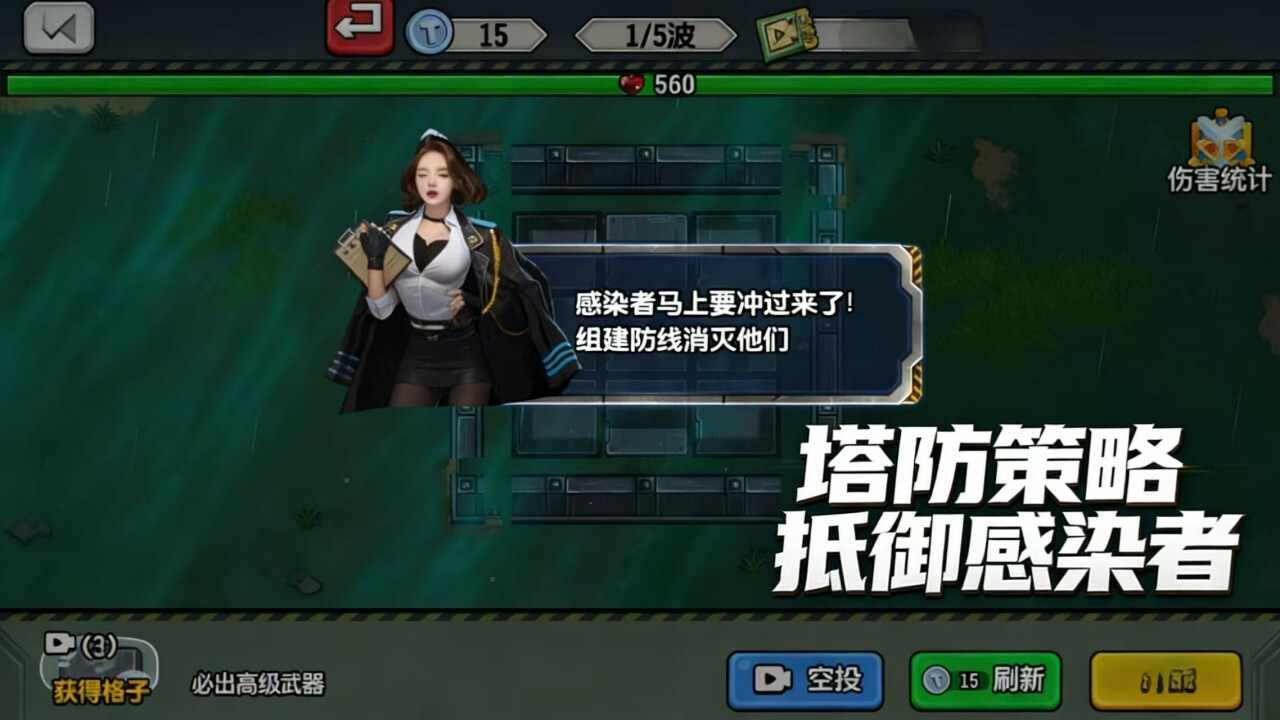 我被僵尸包围了手机赚钱软件截图2