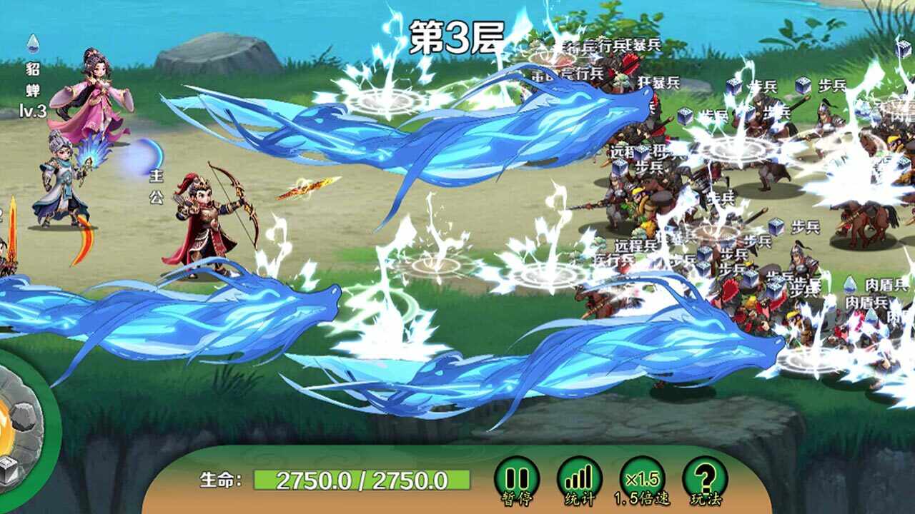 三国鏖战天下手机赚钱软件截图3