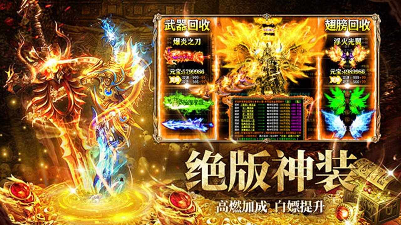合金联邦手机赚钱软件截图1