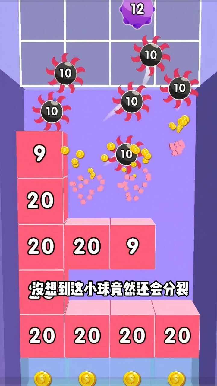 解压球球乐手机赚钱软件截图2