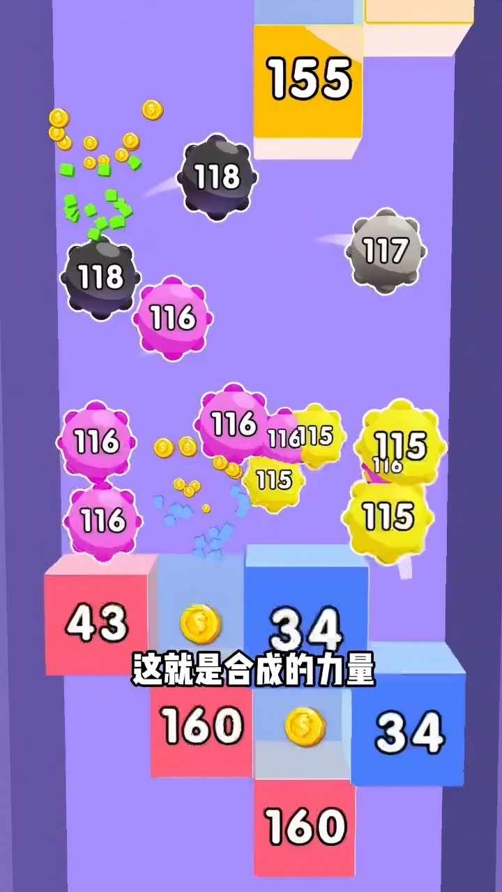 解压球球乐手机赚钱软件截图3